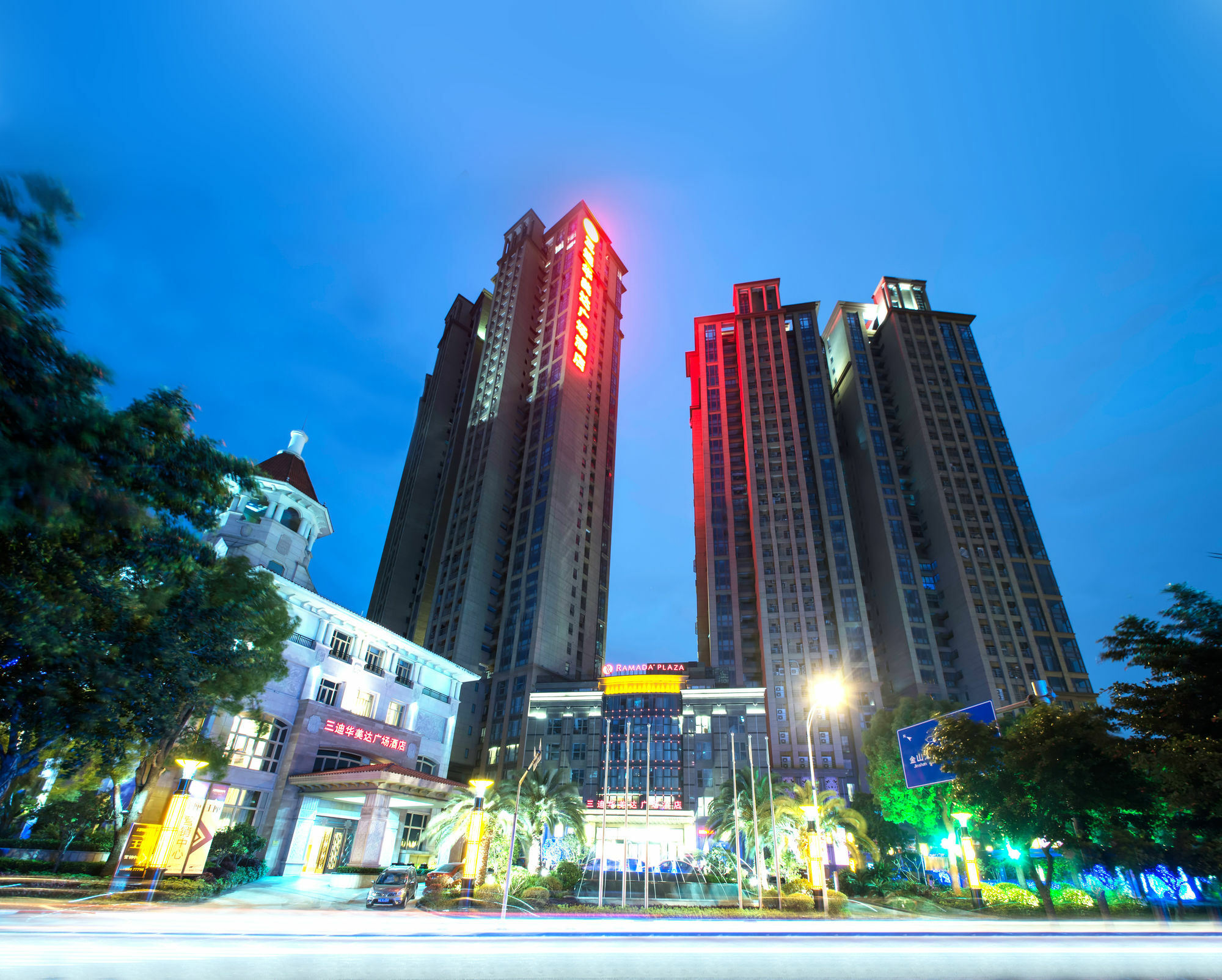 Ramada Plaza By Wyndham Fuzhou South Hotel Luaran gambar